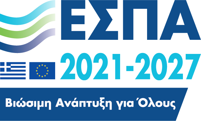 Προγράμματα ΕΣΠΑ 2014-2020
